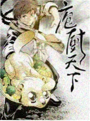 宋缺人物形象